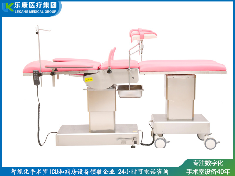 ch-t600電動(dòng)手術(shù)臺(tái)（愛嬰產(chǎn)床）