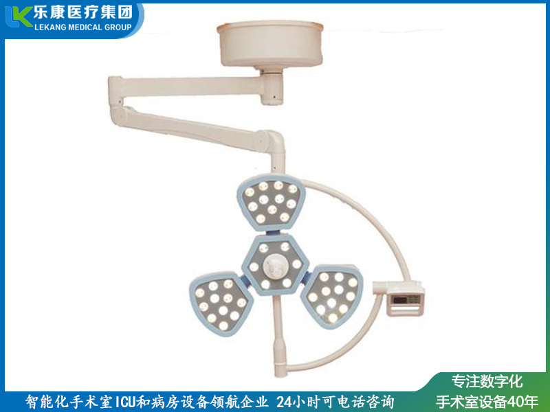 chgled500花瓣式3無(wú)影燈