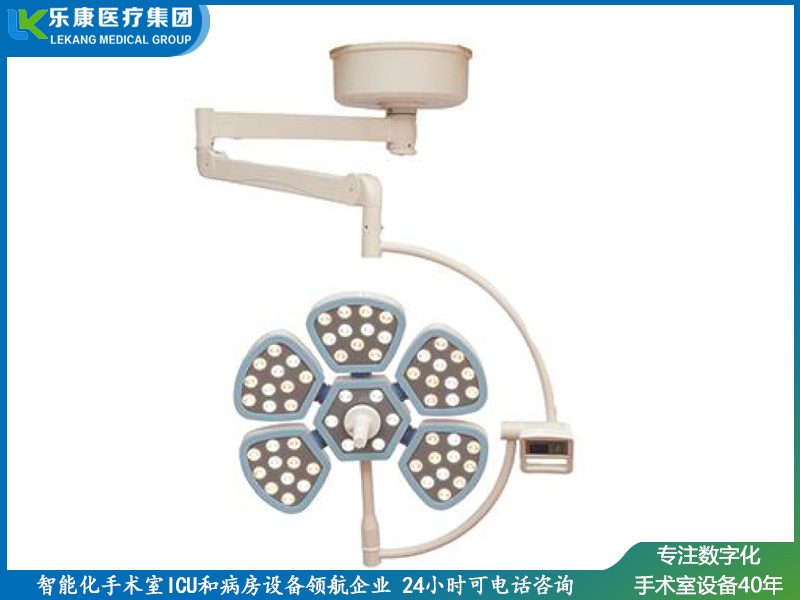 chgled700花瓣式5無(wú)影燈