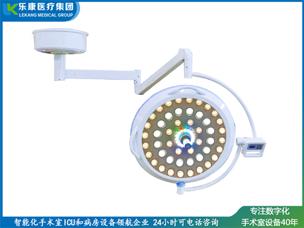 LK/LED-700無(wú)影燈（滿(mǎn)天星豪華款）