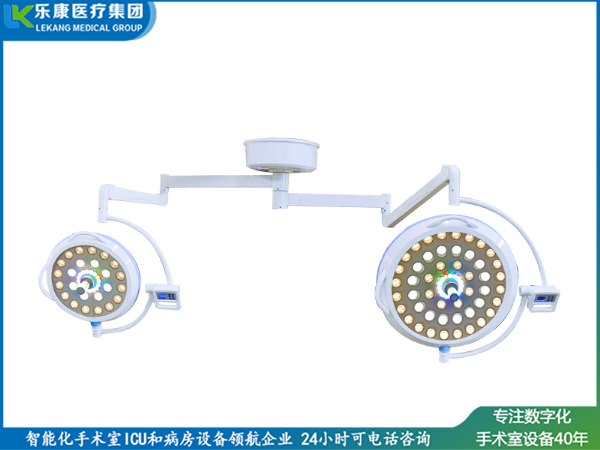 LK/LED-700/500無(wú)影燈（滿(mǎn)天星豪華款）
